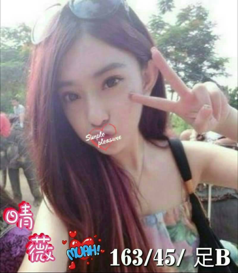 青魚 花蓮 伊娜 擅長帝王浴 胸圍36D